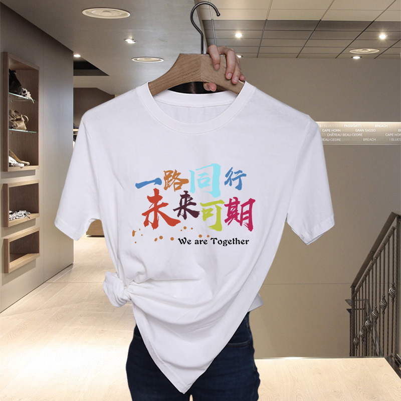 Custom company group building short sleeve t-shirt printed logo overalls class clothes cotton cultural shirt classmate party team clothes Custom company group building short sleeve t-shirt printed logo overalls class clothes cotton cultural shirt classmate party team clothes