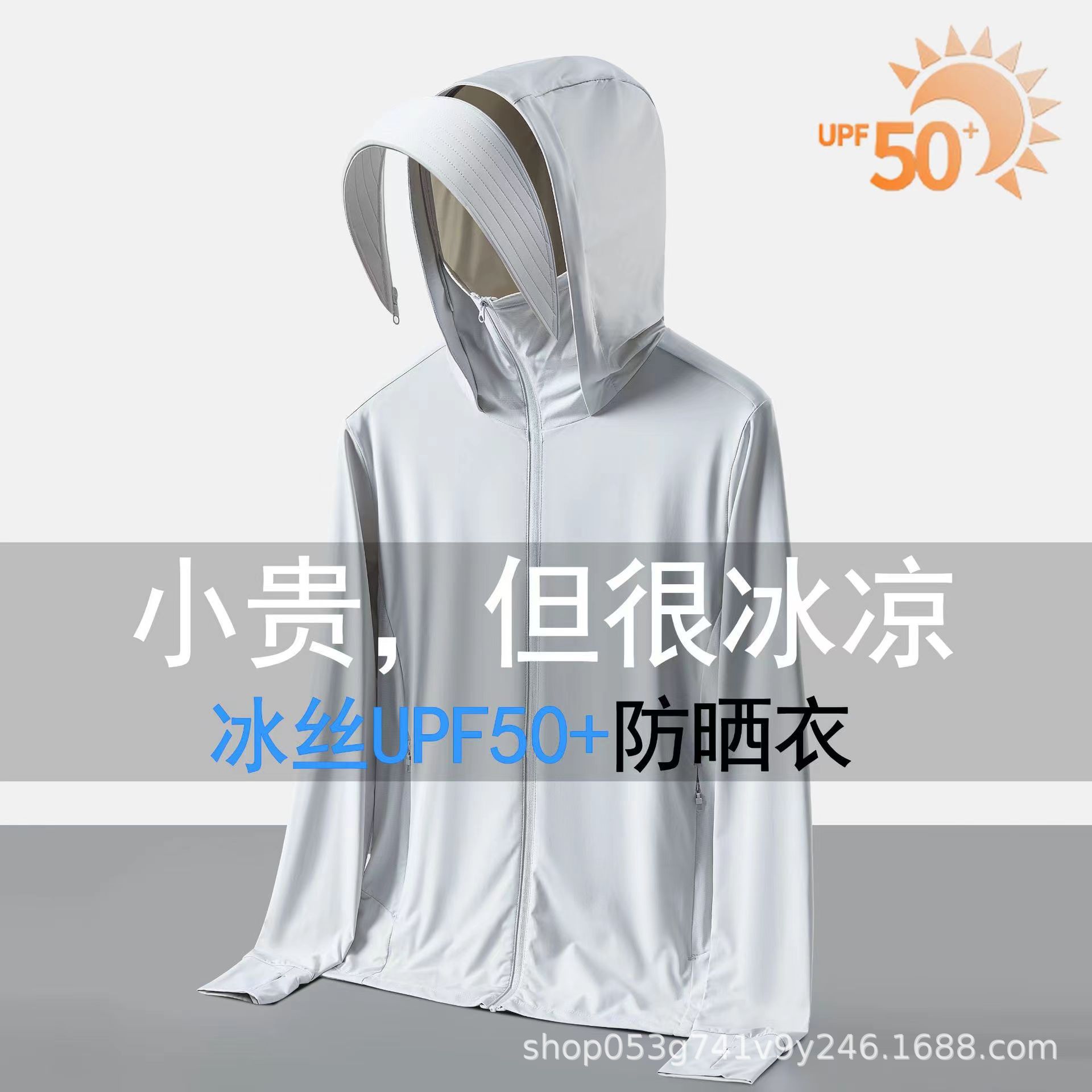 Silk removable summer travel light and thin breathable sports sun…