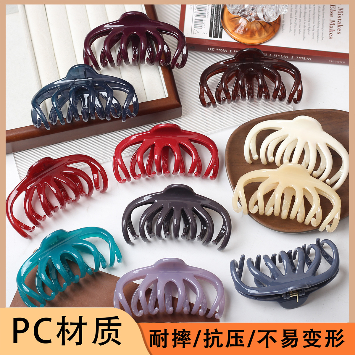 Capacidad de cabello de PC clip de cabello para mujeres clip de cabello retrógrado francés retrógrado clip de cabello de tiburón clip de red rojo 2025 nuevo