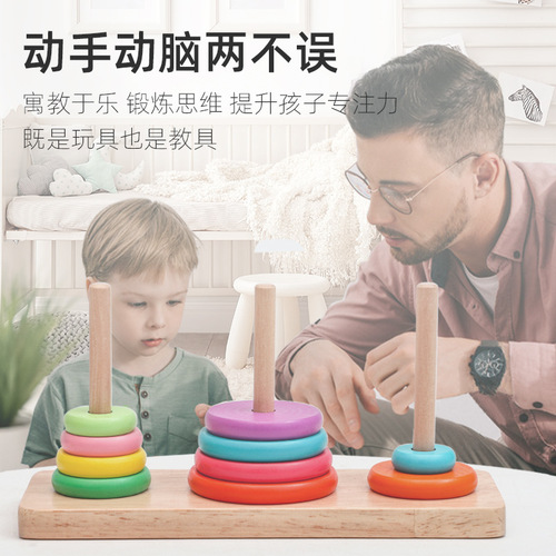 Rainbow stack of towers of tower of tower of jenga, size cognitive color discrimination, educational parent-child interactive toys for young children