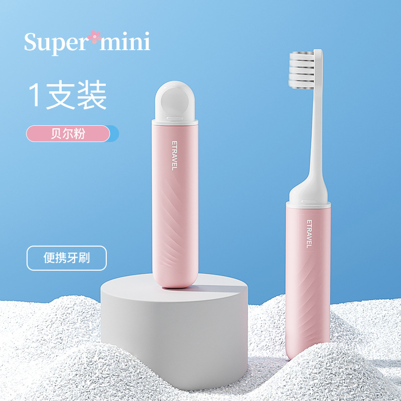 Cepillo de dientes plegable de viaje Paquete independiente de viaje Cepillo de dientes de cabeza pequeña a prueba de polvo para adultos y niños
