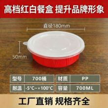 700ML�����C���������һ�����뜫Ͱ�׷����ð�����uͰʳƷ��