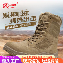 际华3515强人正品男靴户外高帮沙漠靴越野战术靴新款防刺耐磨靴子