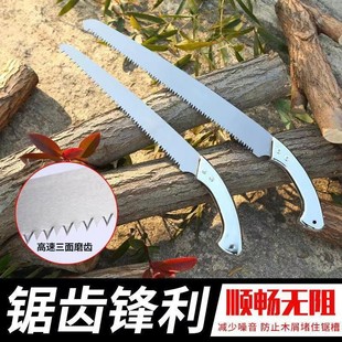 silver Steel Handle Metal Saw Wood Saw According to Garden Saw Fruit Tree Hand Saw Woodworking Logging Saw Household Curved Handle Saw