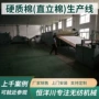 阻燃3d无纺布直立棉机器