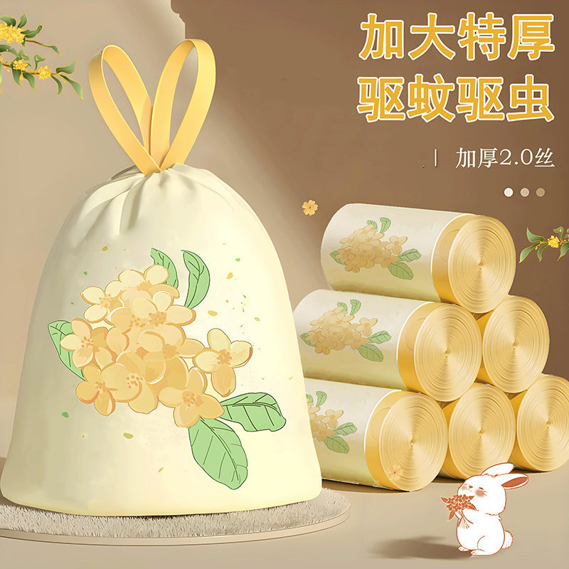 Thickened Garbage Bags for Home Use, Large Size, Extra Thick, Kitchen Hot-Selling 2026 New Model, Tear-Free Drawstring Plastic Bags