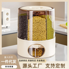 新型五穀雑穀収納ケース防虫防湿回転式食糧米タンク家庭用分格貯蔵米タンク