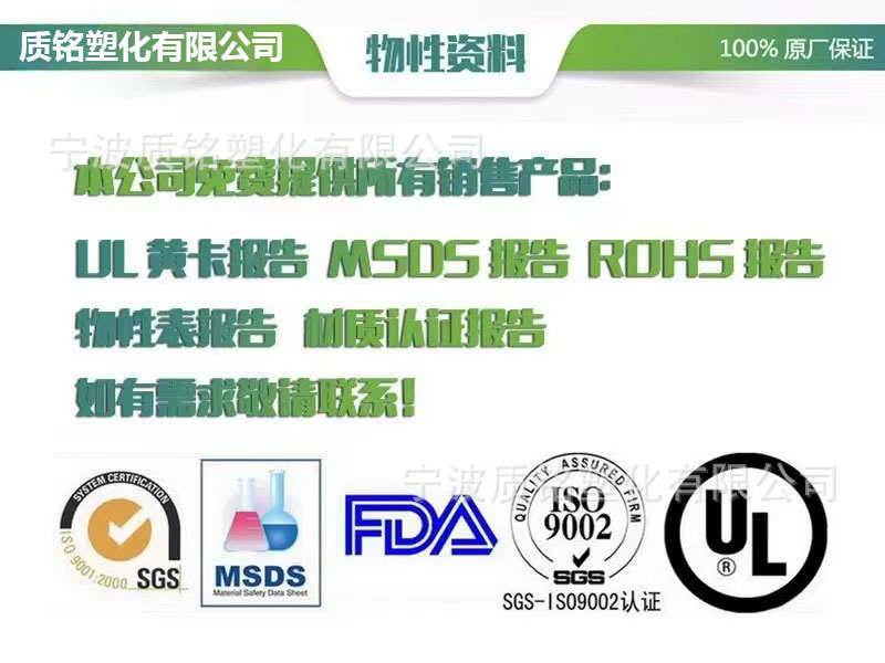 质铭塑化详情页图片15