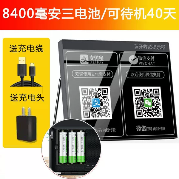 Black charger, battery, bluetooth