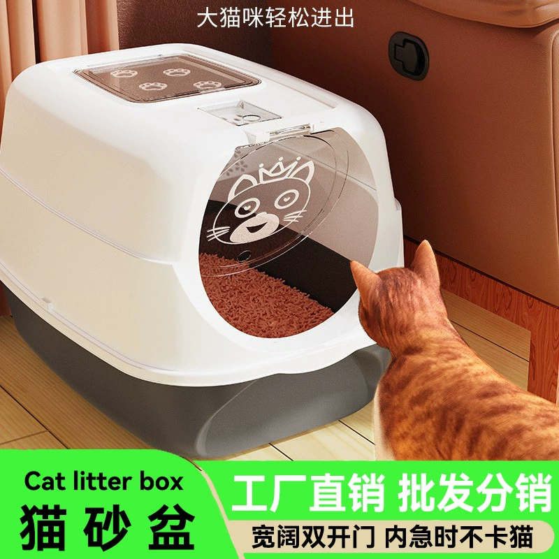 Ящик для кошачьего туалета негабаритный полный полузакрытый кошачий Туалет Дезодорант анти-песок очень маленький ящик для кошачьего туалета кошачьи принадлежности