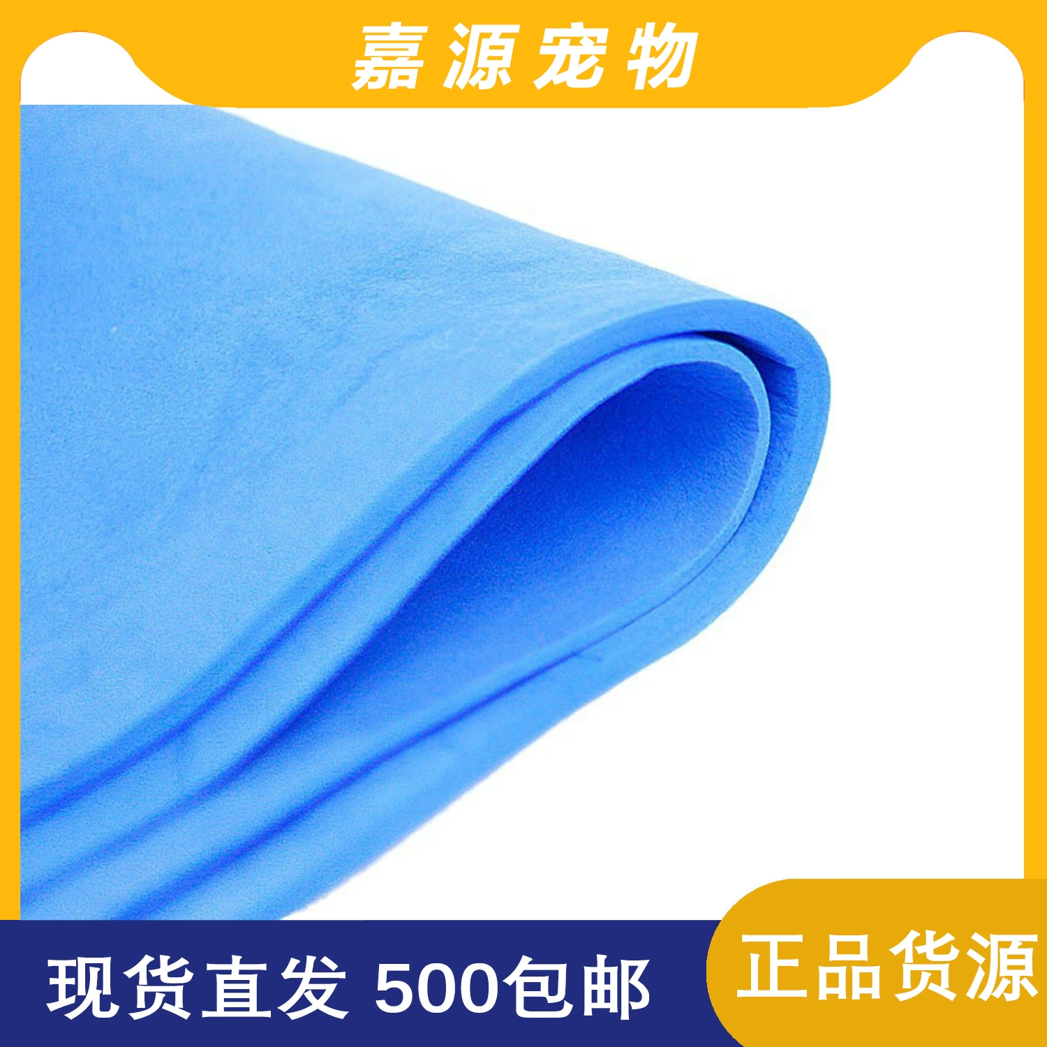 Впитывающее полотенце для домашних животных, инструмент для чистки, банное полотенце, имитация оленьей кожи, устойчивое к собакам, кошкам и собакам, водонепроницаемое, портативное, быстросохнущее