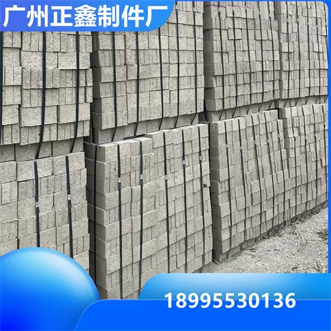 广州白云天河园林庭院建造原料 24水泥标砖 实心砌块 现货速发