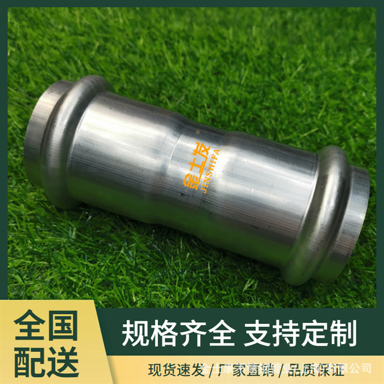 不锈钢等径直接卡压直接304材质用于医院冷热水管连接量大优惠