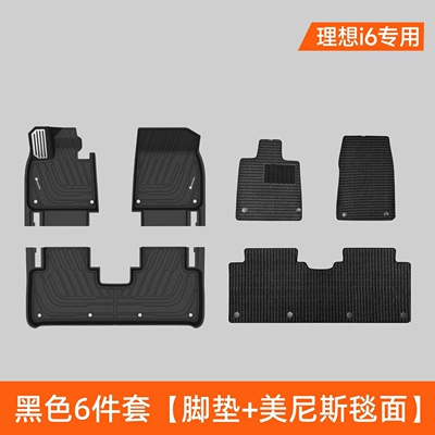suitable for all car models, promotes health – Universal Foot Pad - high-quality-injection-molded-tpe-foot-mat-denis-carpet-surface-black