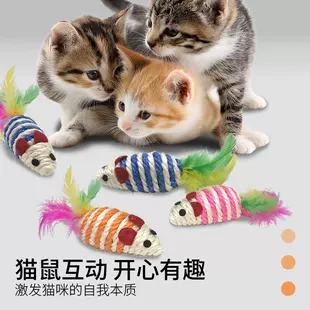 Мечи, Мышь, Кот, Кошка, Меч, Мышь, Интерактивный пояс для кошек, Перо, Игрушка для кошек, Питомец