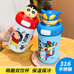 クレヨンしんちゃん保温カップ316ステンレスかわいい携帯カップ子供用カップ汎用大容量カップ