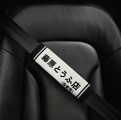 Cushion Maihe Headrest — Headrest - fujiwara-tofu-shoulder-strap