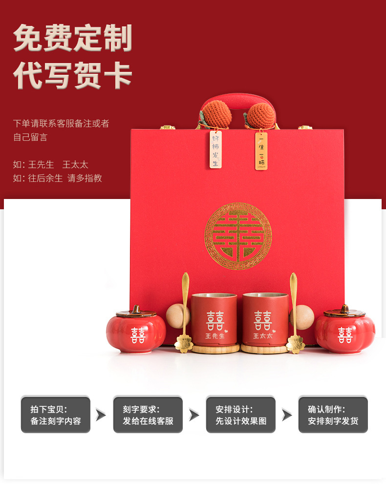 好柿发生情侣对杯套装_02