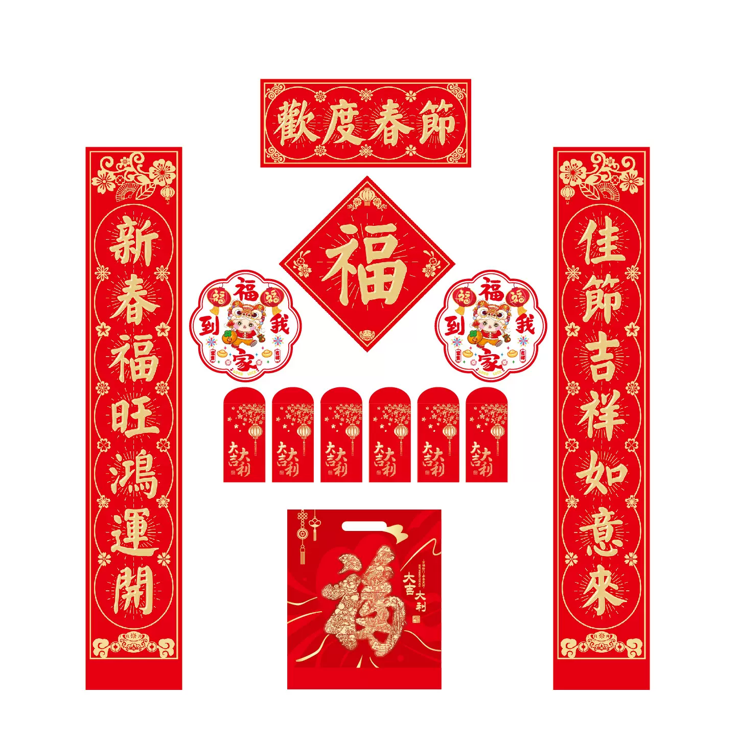 批发蛇年特种纸对联烫金春节福字银行对联春联大礼包现货加印logo