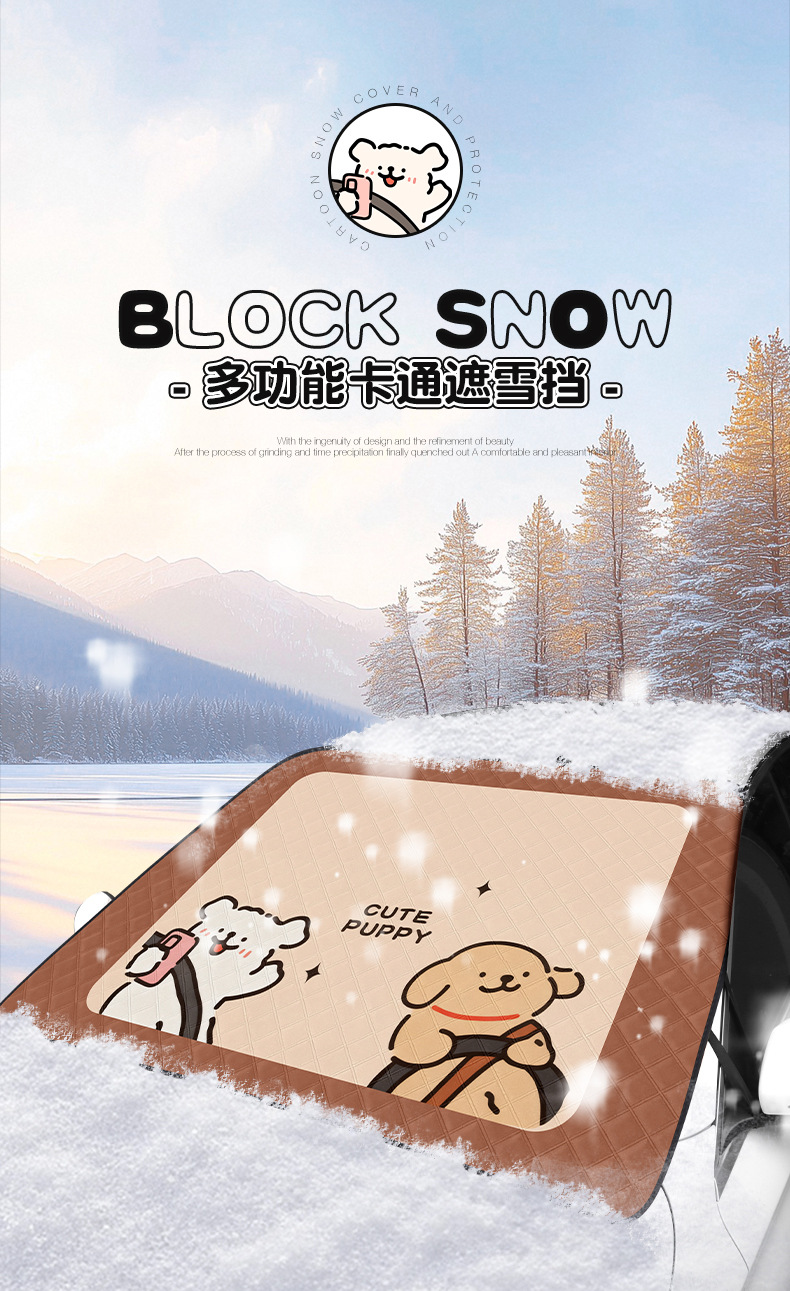 Car Sunshade Snow Shield Cartoon Cute Car Windshield Snow Cover