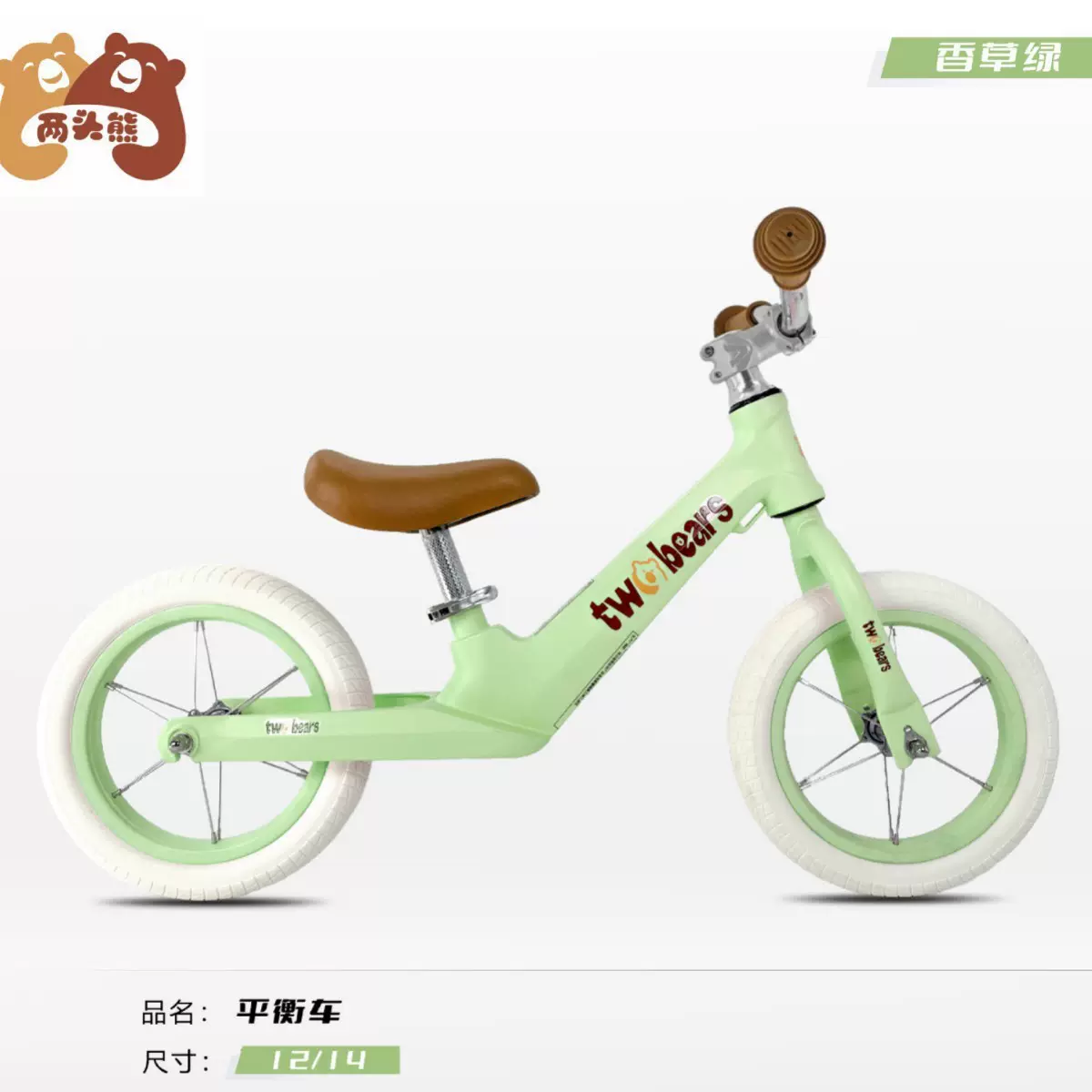 2025新款镁合金儿童平衡车3-6岁入门两轮滑步滑行车