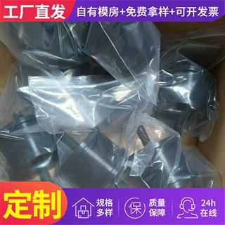 加工定制橡胶减震器VE型圆柱形橡胶隔振器单头螺杆圆柱减震垫块