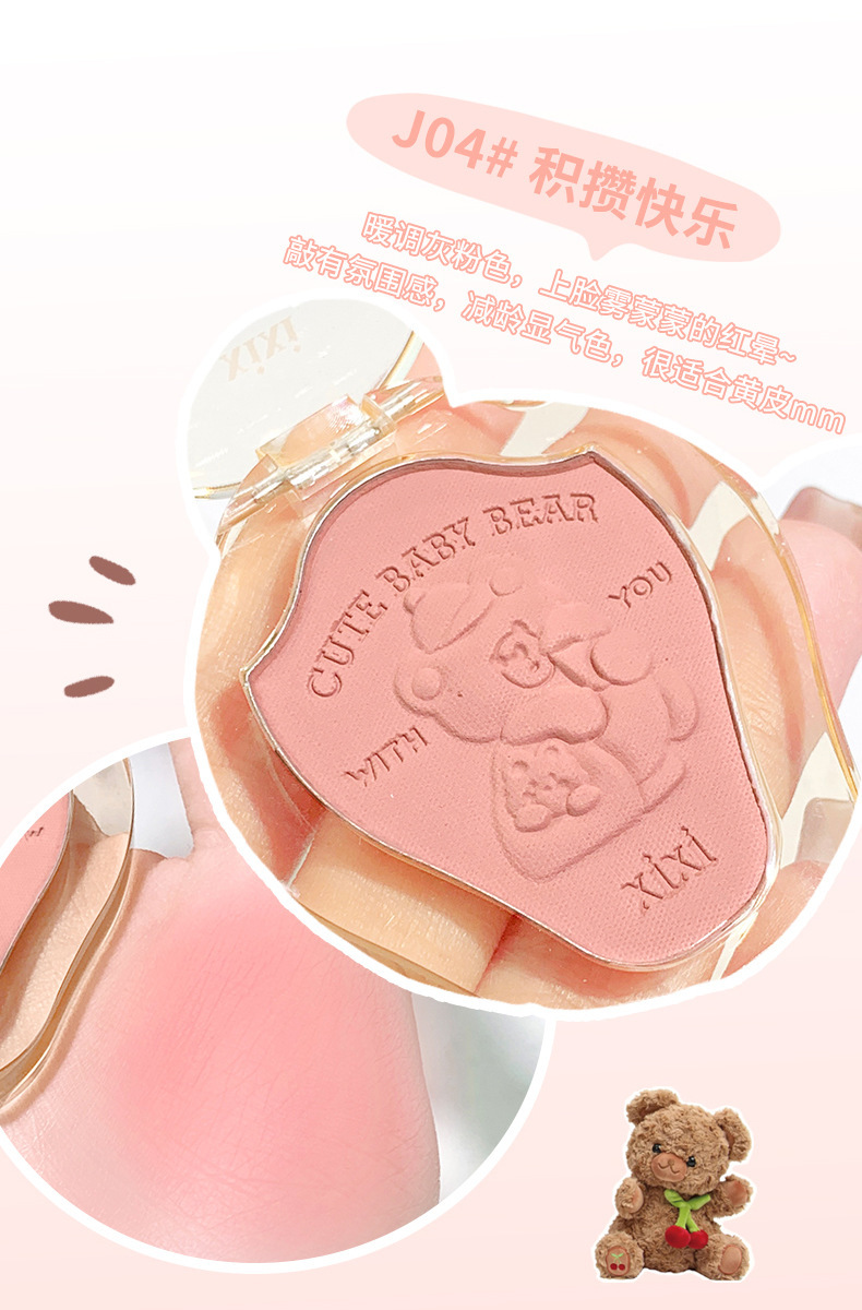Makeup: xixi, a working bear, anti-inner competition, single-color blush, natural nude makeup, brightening and contouring cheeks, matte purple peach blush undefined