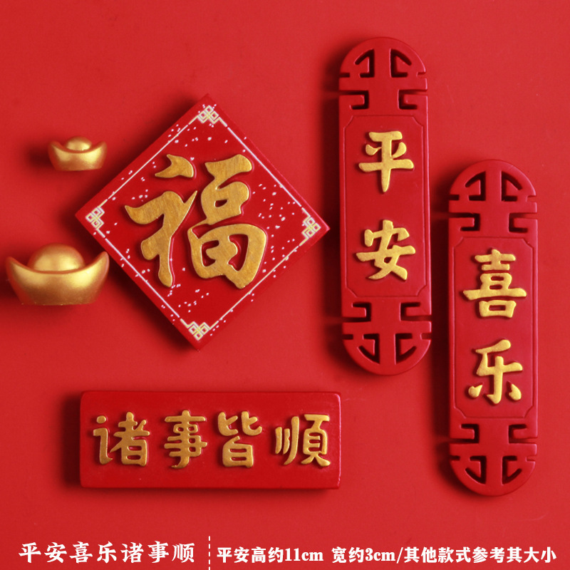 AA 버전, 기쁨과 평화, 모든 일이 순조롭게 진행됩니다. 6개 항목⚑⚑