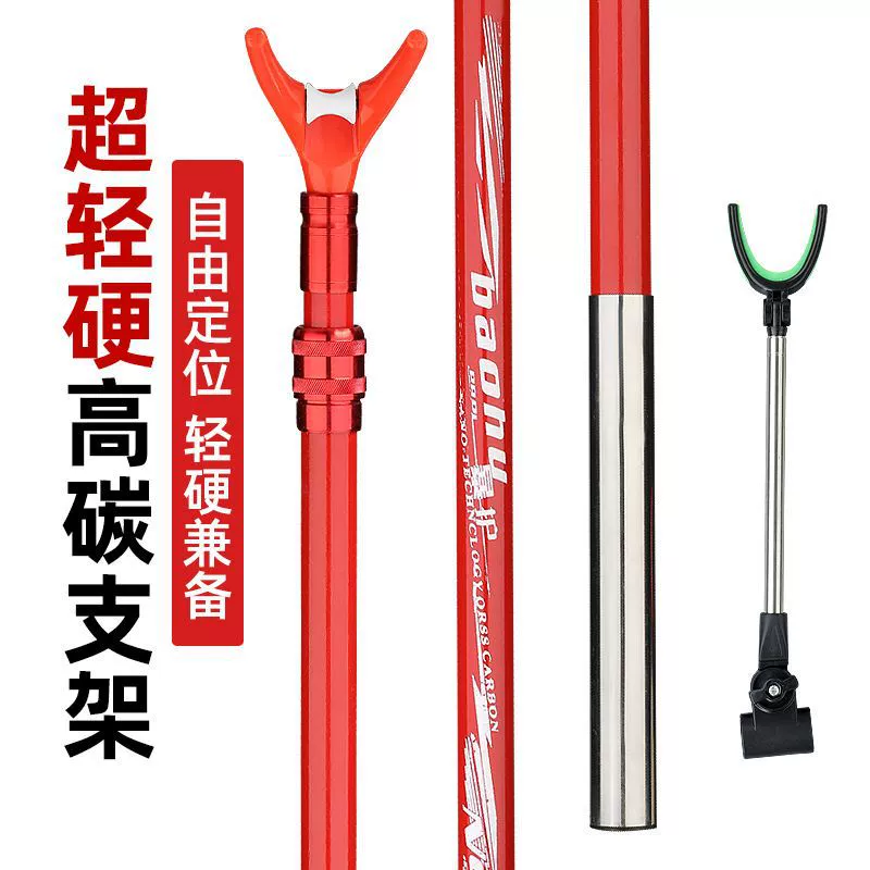 Углеродный кронштейн, сверхлегкий, сверхтвердый рыболовный ящик, подвесной стул, заземляющий штекер, задний подвесной кронштейн, телескопический стержень для позиционирования, рыбалка