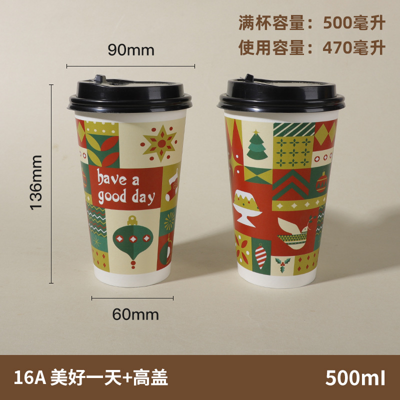 Taza de té con leche desechable con tapa de grado alimenticio engrosado con taza de papel de embalaje comercial al por mayor personalizado hacer taza de bebida caliente