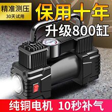 �Y�x��܇�ô���܇�d����늄�݆̥���Ͳ�߉���yʽ12VС�I܇