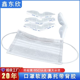 日用橡胶;其他美妆工具;收纳瓶