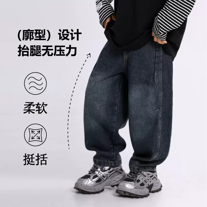 男童韩版新款秋冬牛仔裤复古儿童时髦洋气渐变色休闲宽松直筒裤潮