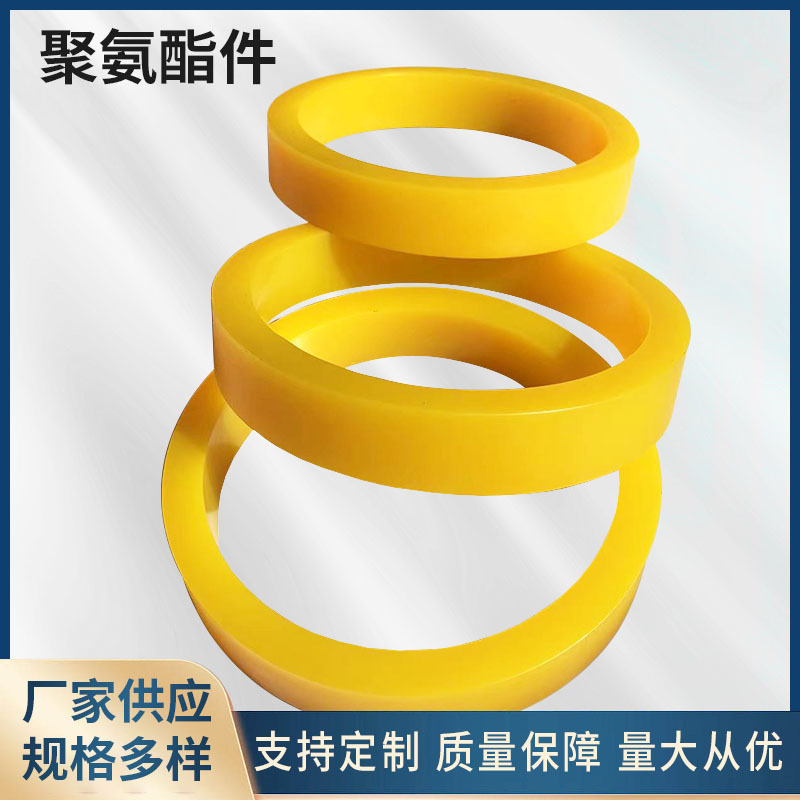 浇筑聚氨酯制品 高弹力聚氨酯垫块 优力胶PU防撞块 聚氨酯异形件