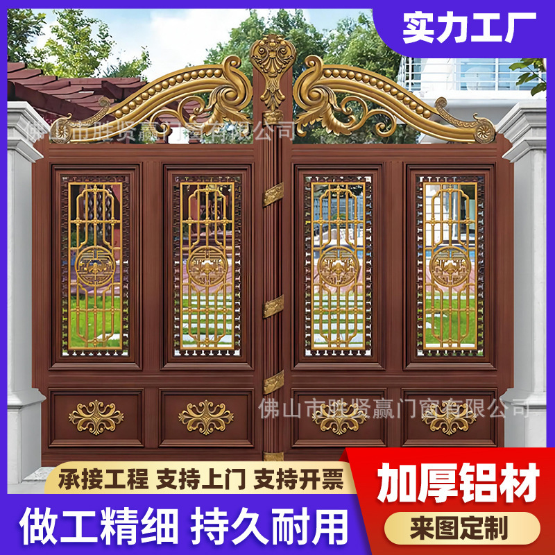Luxury courtyard door light luxury carved all aluminum alloy door intelligent anti-theft double open door villa entrance door