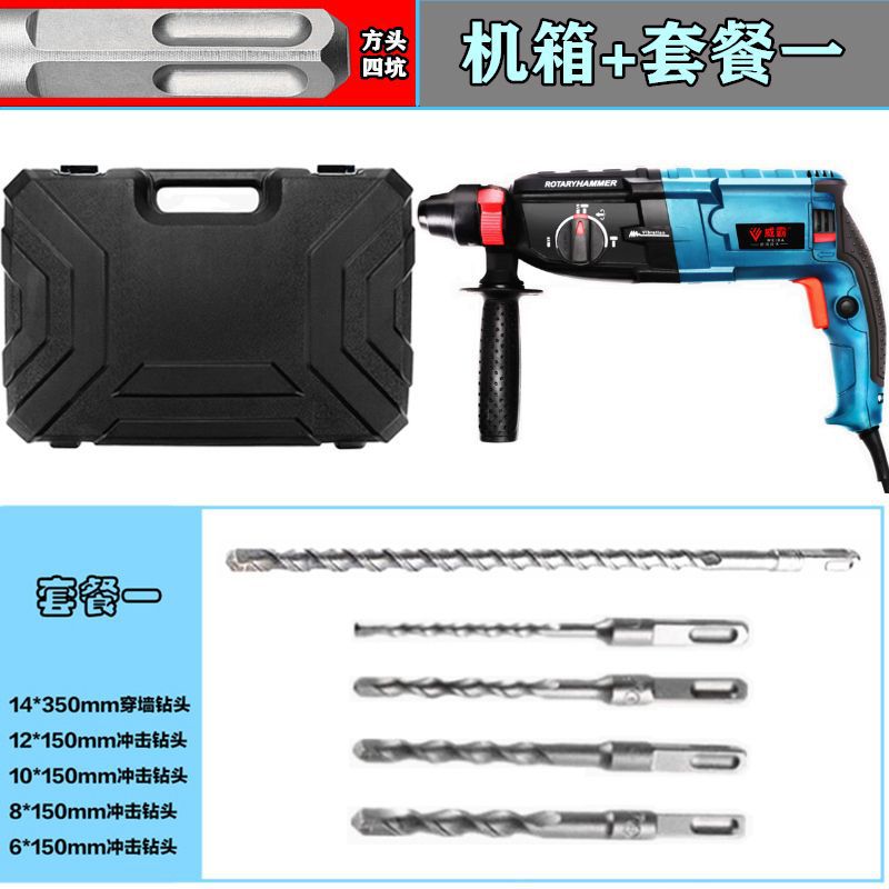 El modelo 36 multifuncional de cabeza cuadrada con fuerza de rotación positiva y negativa + Gabinete + paquete uno