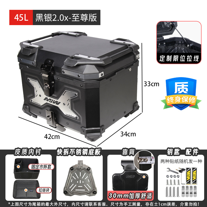 Maletero de motocicleta, aleación de aluminio, coche eléctrico de gran capacidad, caja trasera, pedal universal, caja trasera de liberación rápida, caja cuadrada