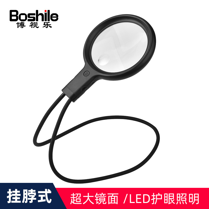 放大镜挂脖式老人用看书专用可拆卸折叠高倍阅读珠宝带灯充电LED