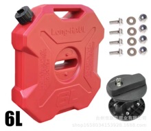 ԽҰ��܇��Ͱ30L25��20L15��10��6��5����܇��������