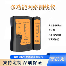 RJ45 RJ11�W�j�yԇ�x�๦����̖������ͨ���z�y���W���Ԓ��