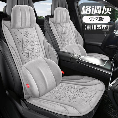 Cushion, Car Seat Cushion, Perforated: Seat cushion, seat cover - stylish-grey-front-row-two-seats-memory-edition