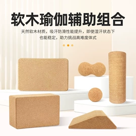 瑜伽辅助用品;瑜伽垫;拉力器握力器