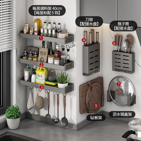 Gun Gray [Fine Decoration 7-piece Set] [Special Offer Set]
