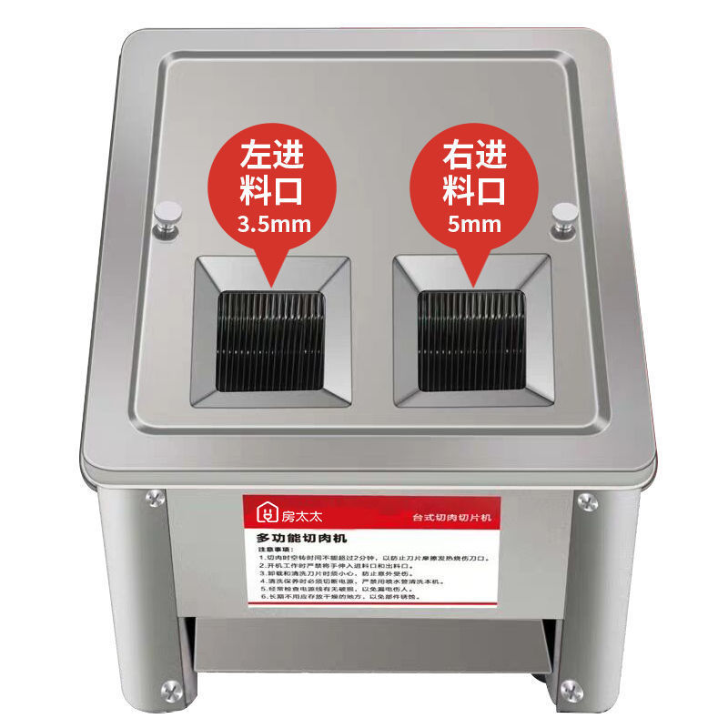 Comercial de acero inoxidable cortador de carne fresca cortador de corte de corte de corte ajustable 3 - en - 1