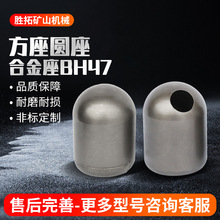 ���ƵV��BH47�Ͻ��A������������^�R���X�������򘶙C������X��