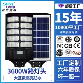 工矿灯;路灯;投光灯