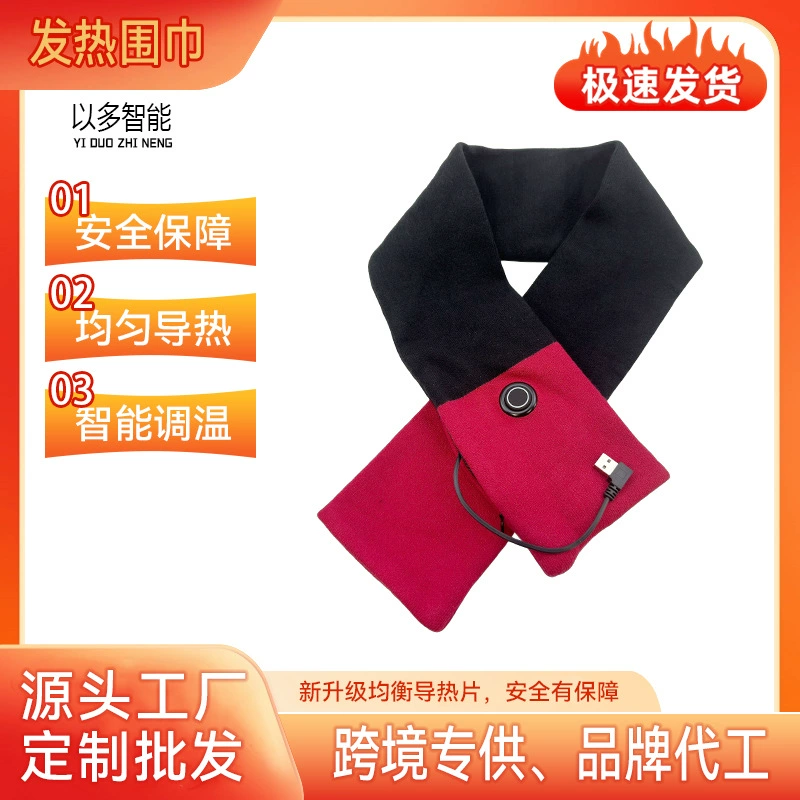 Оптовая продажа: Теплый шарф с подогревом, умный шарф с постоянной температурой и USB-подогревом, незаменимый зимний аксессуар с USB-подогревом.