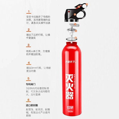 fire fighting equipment, Vehicle fire extinguisher