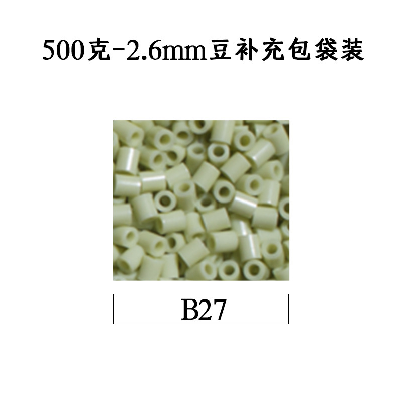 ピンドウメーカー ピンドウ卸売 フルカラーピンドウ 2.6mm 小豆 知育 DIY おもちゃ 500g 補充パック フュージョンピンドウ|undefined