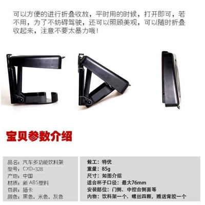 Car Cup Holder: Car cup holder/beverage holder